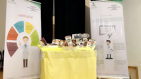 "رعاية الفتيات" بمكة تنظم برنامجاً توعوياً لمكافحة عدوى الجرب