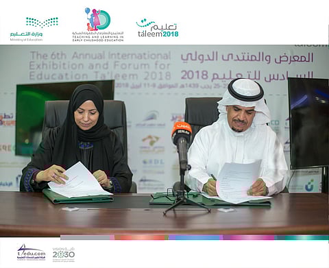 "العيسى": الطفولة المبكرة ورياض الأطفال إحدى الفرص الاستثمارية الواعدة