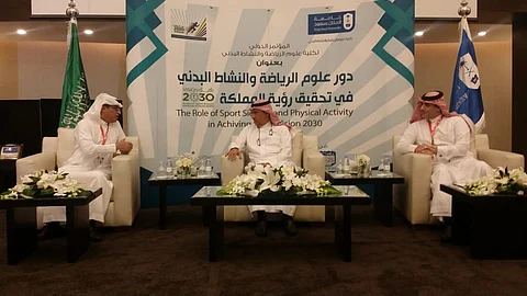 "العمر" يفتتح مؤتمر "دور علوم الرياضة والنشاط البدني في تحقيق رؤية 2030"