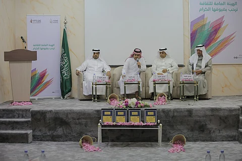 روائيون يعرضون تجاربهم في فعالية الهيئة العامة للثقافة بـ"أدبي الطائف"
