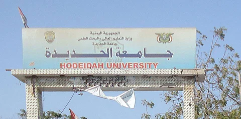 غضبٌ بجامعة الحديدة.. حوثي يتحرش بطالبة يمنية ويدفع بشقيقها للسجن
