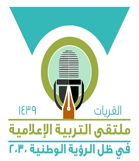 ملتقى التربية الإعلامية بالقريات يوصي بتطوير الخطاب الإعلامي لـ"التعليم"