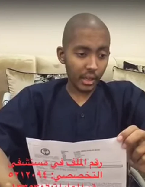 بالفيديو.. مصاب بالسرطان يناشد العلاج بعد أن فقد إحدى عينيه وأصبح مقعدًا