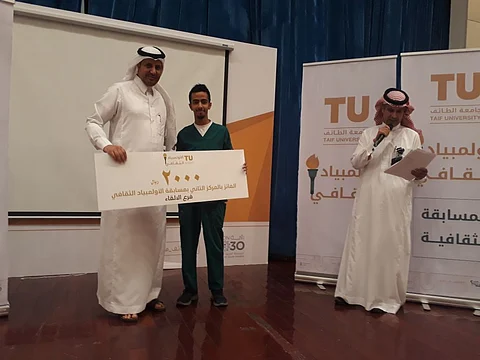 "إدارة الأعمال" و"الآداب" تتصدران الأولمبياد الثقافي بشطري جامعة الطائف