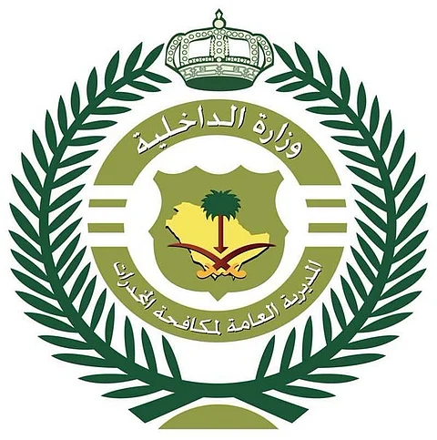 "مكافحة المخدرات" تعلن عن وظائف شاغرة.. هنا موعد التقديم