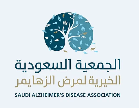 برعاية "سبق" .. "الزهايمر" تواصل مشروع "أطباء زائرون" في مكة