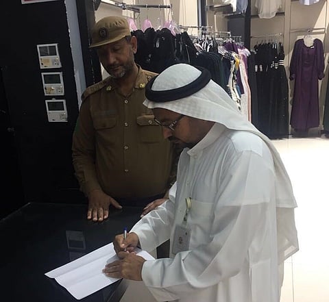 "عمل منطقة مكة" يرصد 240 مخالفة لقرارات التوطين وتأنيث المستلزمات النسائية