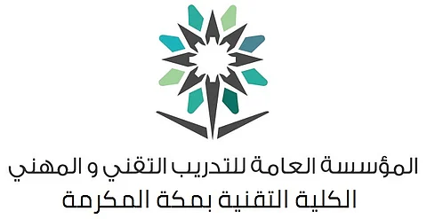 "تقني مكة" ينظم ملتقى التوظيف الموحد لخريجي المؤسسة