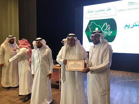 "تعليم عسير" يحتفي بـ141 متميزاً سلوكياً على مستوى مدارس المنطقة
