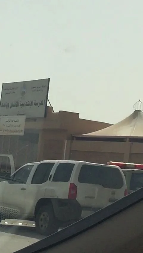 شاهد.. نشوب حريق في الابتدائية ٢٠١ بالرياض دون إصابات