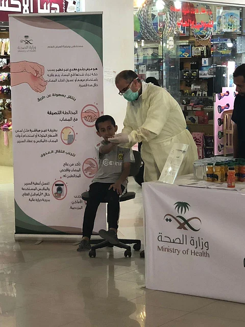 قسم "توعية مستشفى رويضة العرض" يزور مدارس القطاع للكشف عن الجرب