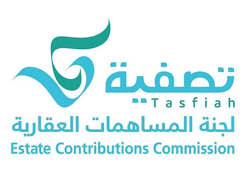 "تصفية": بدء إجراءات صرف حقوق مساهمي أرض شمال الرياض
