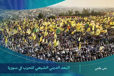 "بشار" سيُقتل ويخلفه زعيم سني يضطهد الشيعة ..هكذا حشدت إيران ميلشياتها في سوريا