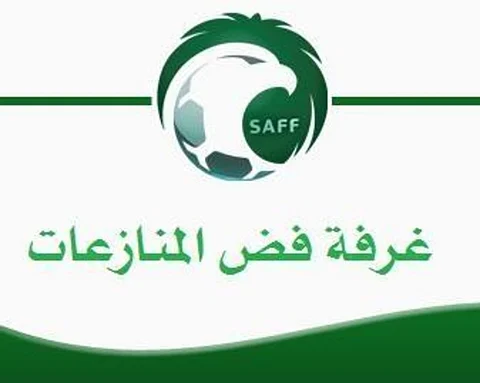 "فض المنازعات" تصدر ثلاثة قرارات بحق فرق الشباب والرائد والوحدة