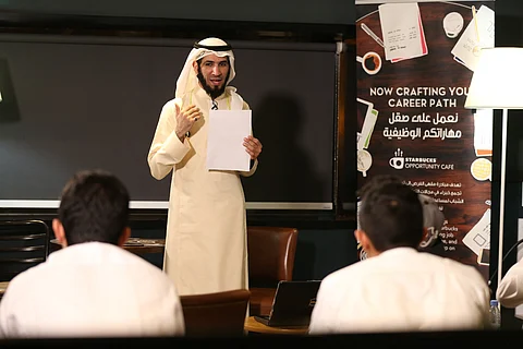 "ستاربكس" تمكّن الشباب السعودي عبر برنامج "رحلة البحث عن عمل"