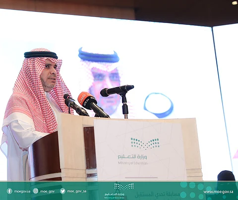 "العيسى": مسابقة "تحدي المستقبل" تستهدف دعم التعليم الرقمي وتطوير المنظومة الرقمية