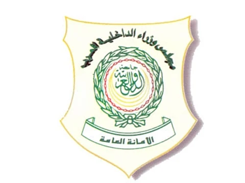 “الداخلية العرب” يوقع مذكرة تفاهم مع مكتب الأمم المتحدة لمكافحة الإرهاب