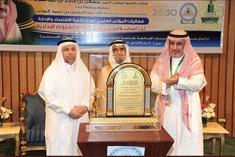 تدشين المؤتمر العلمي الرابع لأبحاث الاقتصاد والإدارة بجامعة المؤسس