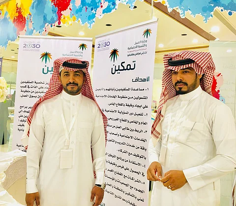 الضمان الاجتماعي ينظم الملتقى الوظيفي الأول للمستفيدات بالمدينة المنورة