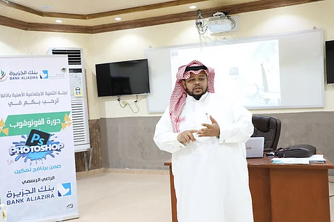بالصور.. برنامج "تمكين" بلجنة الأفلاج يستهدف أكثرمن 200 شاب وفتاة