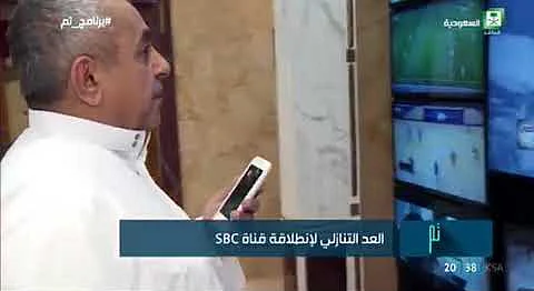 بالفيديو.. "الشريان" يعلن العد التنازلي لإطلاق قناة SBC