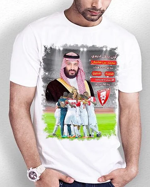 غدًا.. الوحداويون يحتفلون بالصعود إلى دوري الأضواء بتيفو