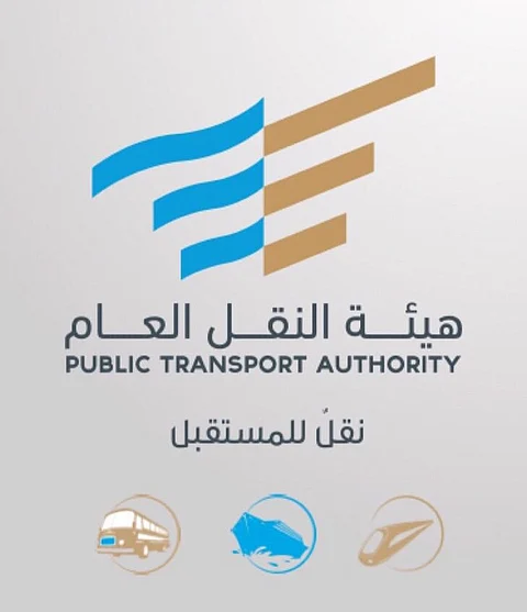 هيئة النقل العام تطرح وظائف في تخصصات هندسية وفنية بالرياض وجدة والدمام