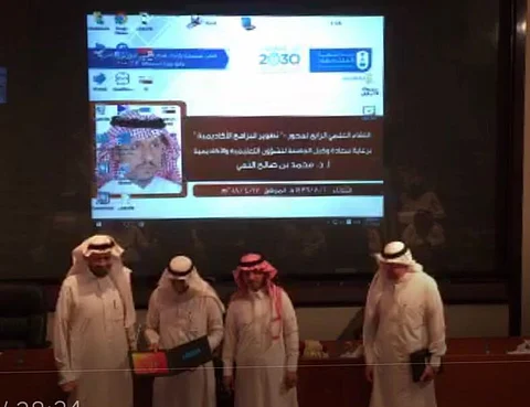 "المقبل": تحويل مركز التطوير المهني بـ"التعليم" إلى معهد لإعداد وتأهيل المعلم