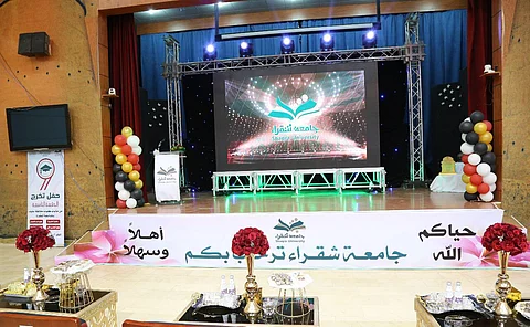 كليات عفيف تزف 644 طالبة خريجة لسوق العمل