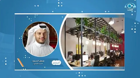 "جوجل" تشارك بإنشاء أضخم مركز ابتكار برمجيات في العالم بالرياض