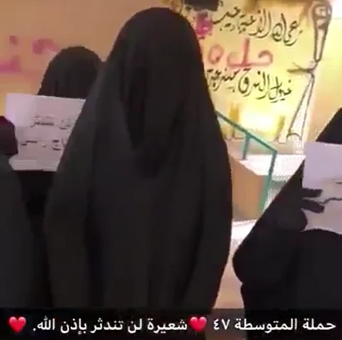 "العصيمي" يعلِّق على مقطع التجاذبات الفقهية بمدرسة بنات حول "العباءة": أهم شيء "الستر"