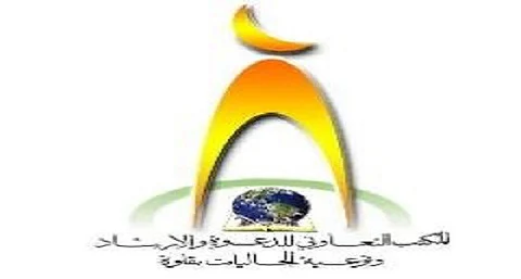 إسلام 4 فلبينيات خلال فعاليات "ملتقى خير زاد" بقلوة