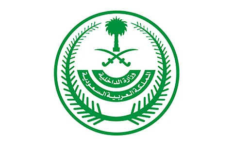 "مركز أبحاث الجريمة" يعلن عن وظائف شاغرة للجنسين