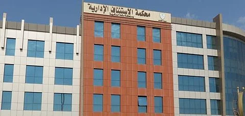 "ديوان المظالم" تلزم أمانة جدة بإدخال الكهرباء لحيي الوليد والبدر