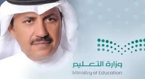 "التعليم": ترقية ٣٩١ موظفاً وموظفة إلى المرتبة الرابعة