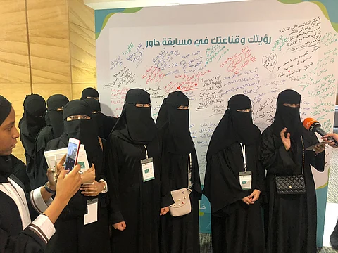 طالبات مشاركات في "حاور" : مستقبل الفتاة والمرأة السعودية جميل جدًا في ظل الدعم اللامحدود من القيادة الرشيدة
