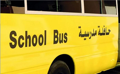 أربعيني يعتدي على يتيم بالضرب داخل حافلة النقل المدرسي شمال القنفذة