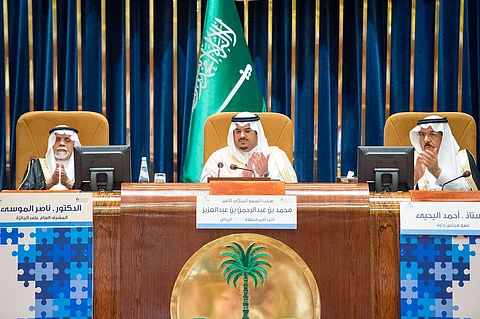 نائب أمير الرياض يدشن جائزة الأميرة سميرة بنت عبدالله