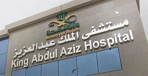 اعتماد العمل المسائي بمركزي صحي "غليل جدة" والليث