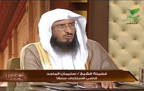 "الماجد": لا يجوز تساهل الموظفين في الخروج قبل نهاية الدوام بلا حاجة أو ضرورة شديدة أو إذن مديريهم