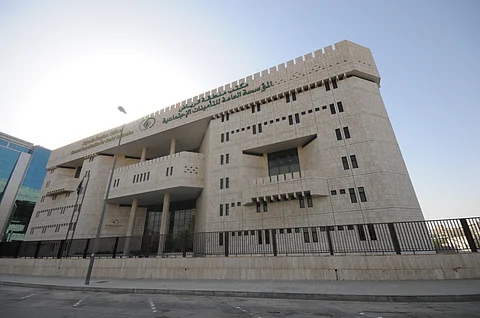 "التأمينات" تدعو المشتركين للتأكد من وجود مستحقات لم يتقدموا بطلب صرفها