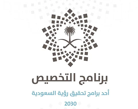 تعرَّف على معنى التخصيص ومفهومه.. وهذه إحدى قصص نجاحه