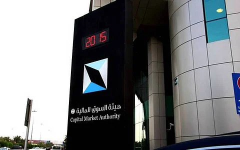إدراج 7 صناديق استثمار عقاري "ريت" بسوق المال السعودي