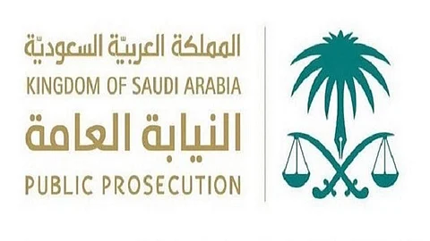 النيابة العامة: لا يجوز إيذاء الموقوف.. ويجب إخباره بأسباب توقيفه