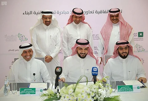 اتفاقية تعاون تهدف لتمويل الفرص المندرجة تحت مبادرة "تحفيز تقنية البناء"