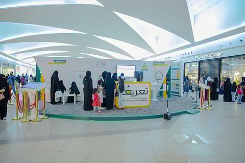 أكاديمية سعودية: معرض "الثقافة العدليّة" يعرِّف المرأة بحقوقها بطرق عصريّة