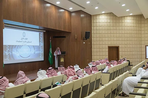 لقاء تعريفي لمسؤولي تقنية المعلومات في "الشؤون الإسلامية"