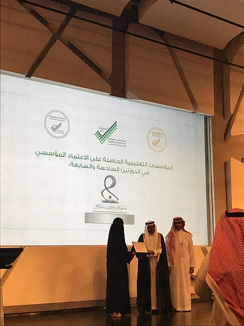 "تقويم التعليم" تمنح جامعة الأميرة نورة شهادة الاعتماد الأكاديمي المؤسسي