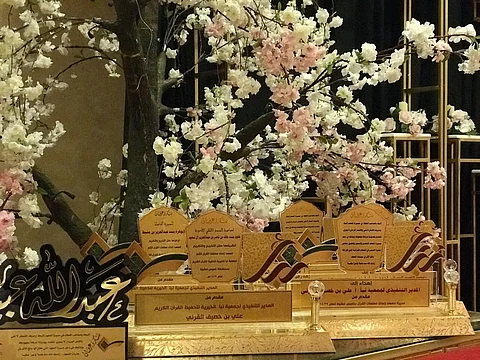 معهد إعداد معلمات القرآن الكريم يحتفل بتخريج الدفعة السابعة