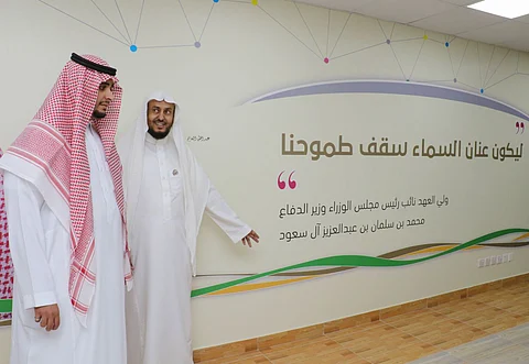 "فيصل بن عبدالرحمن" يدشن المقر الجديد لجمعية "أعمال"